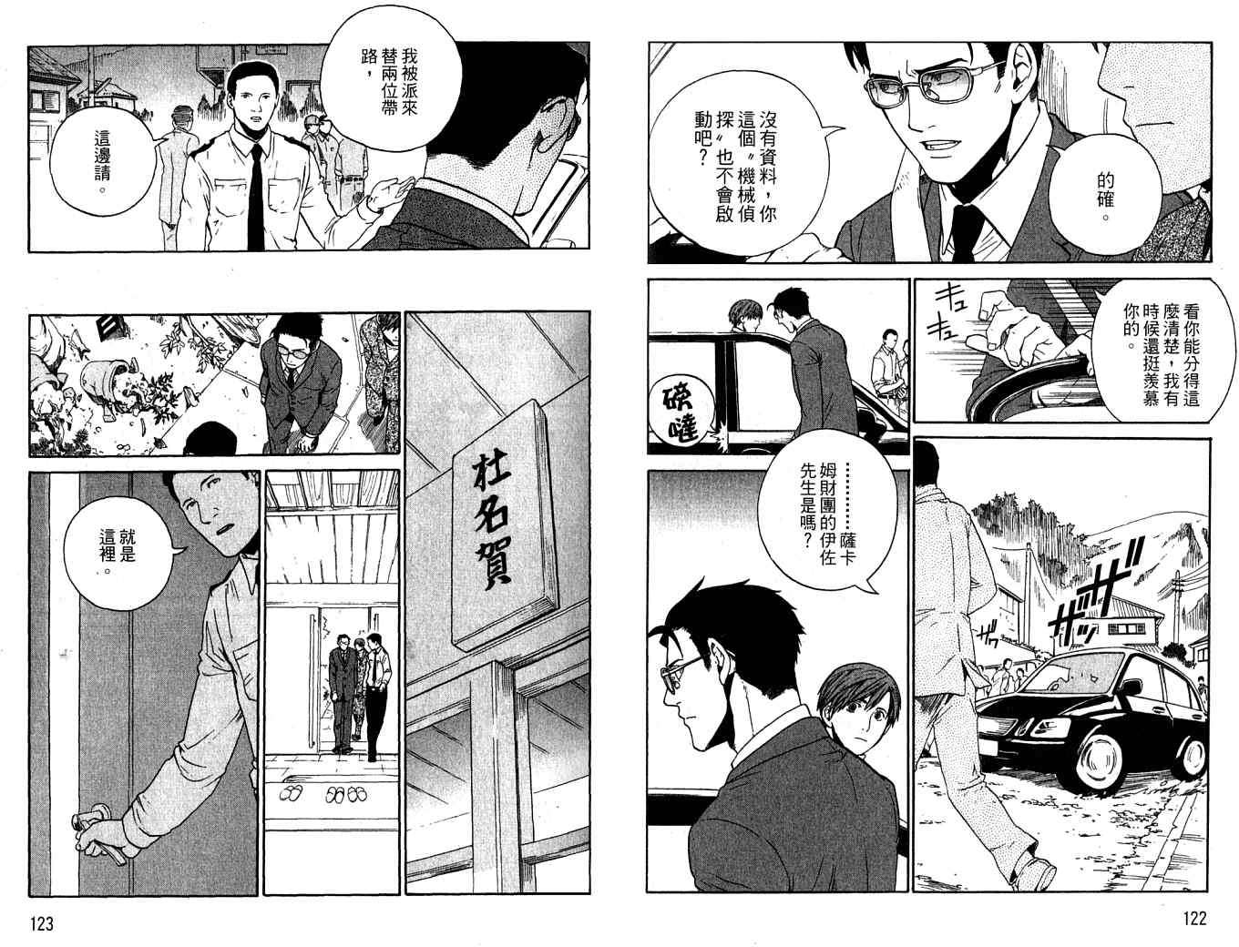 第60页