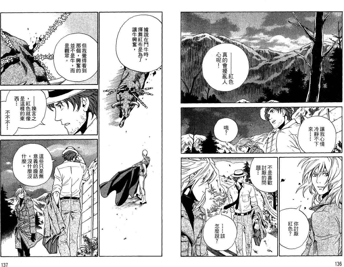 第66页