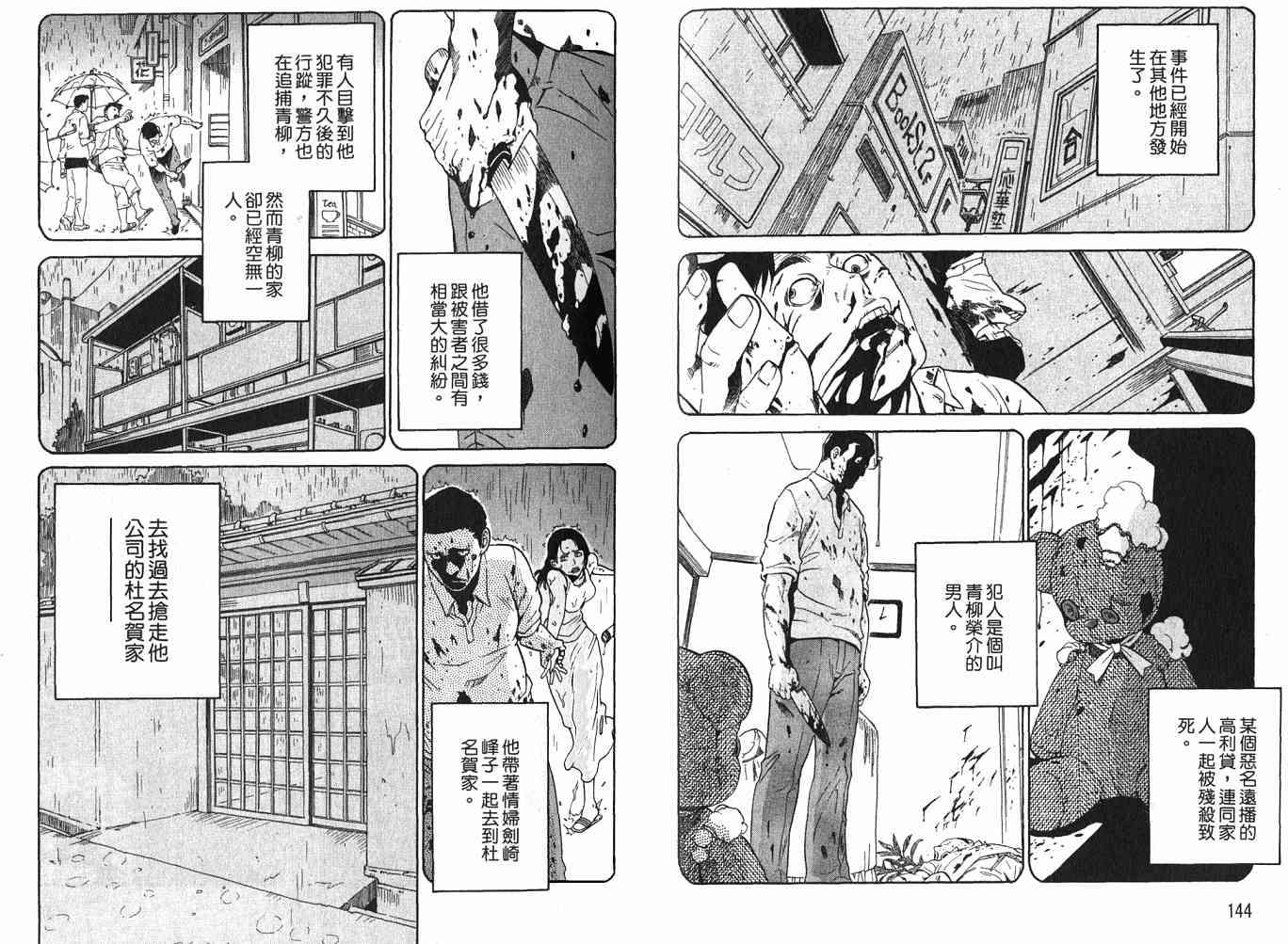 第70页