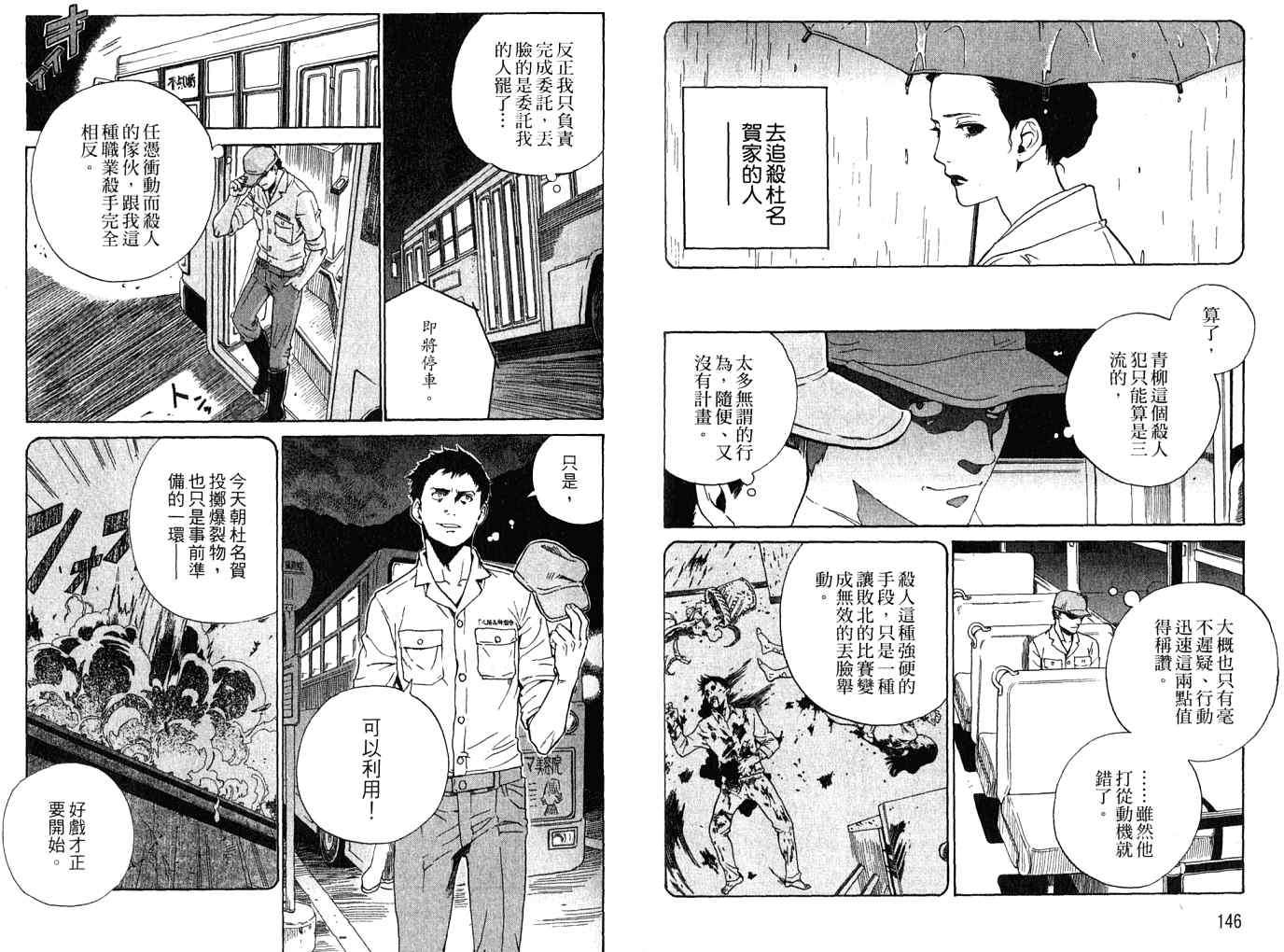 第71页