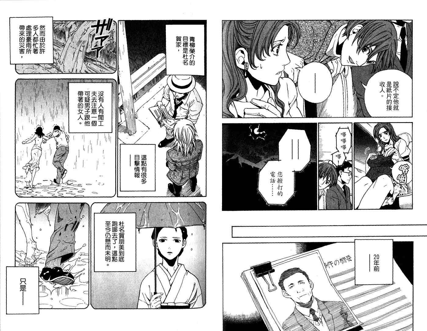 第78页