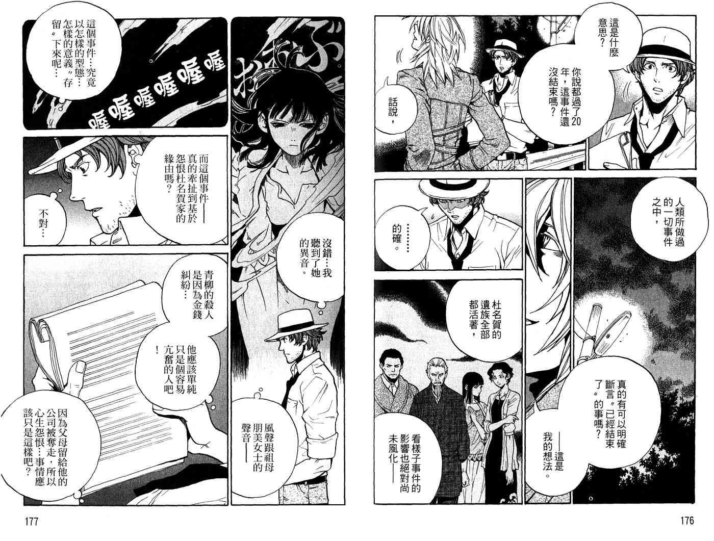 第86页