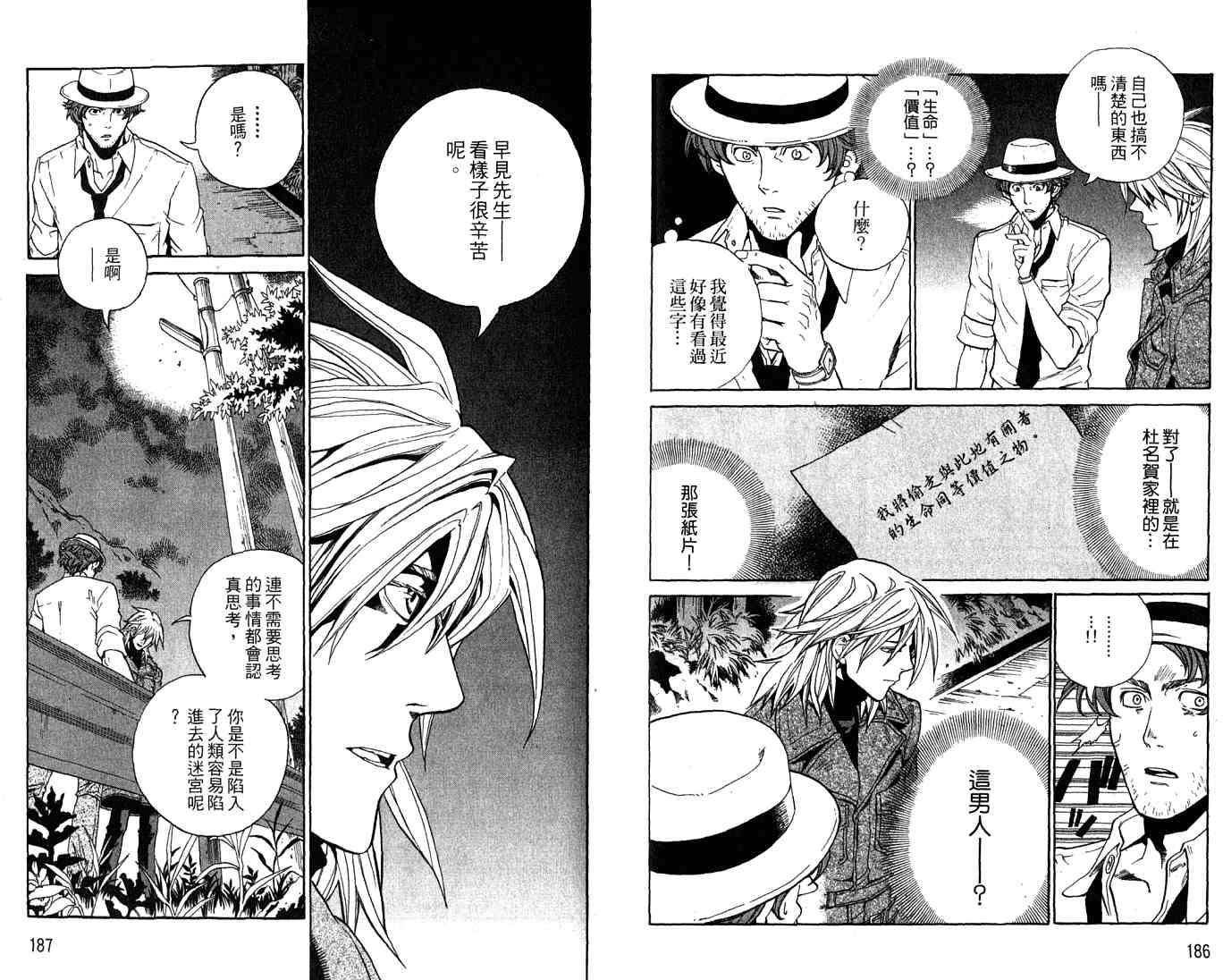 第91页