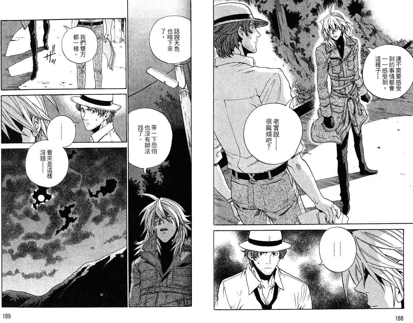 第92页