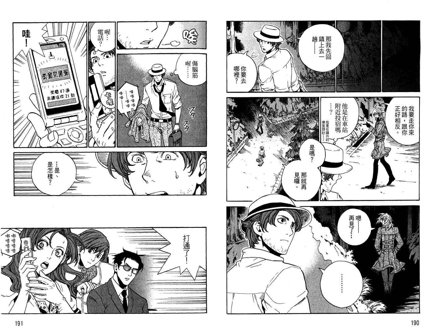 第93页