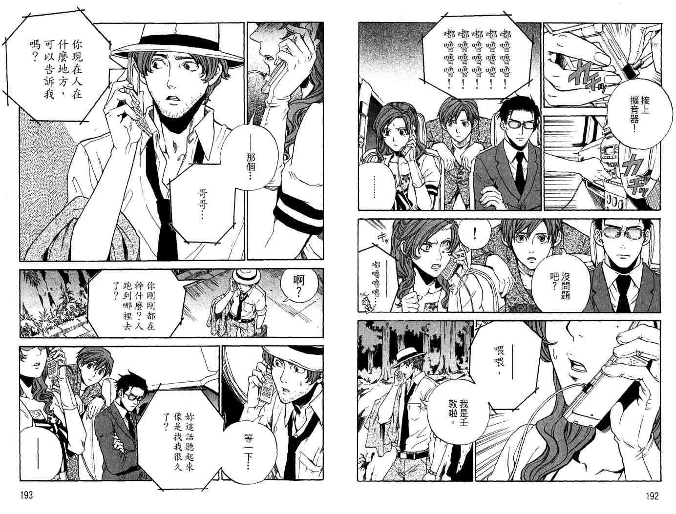 第94页