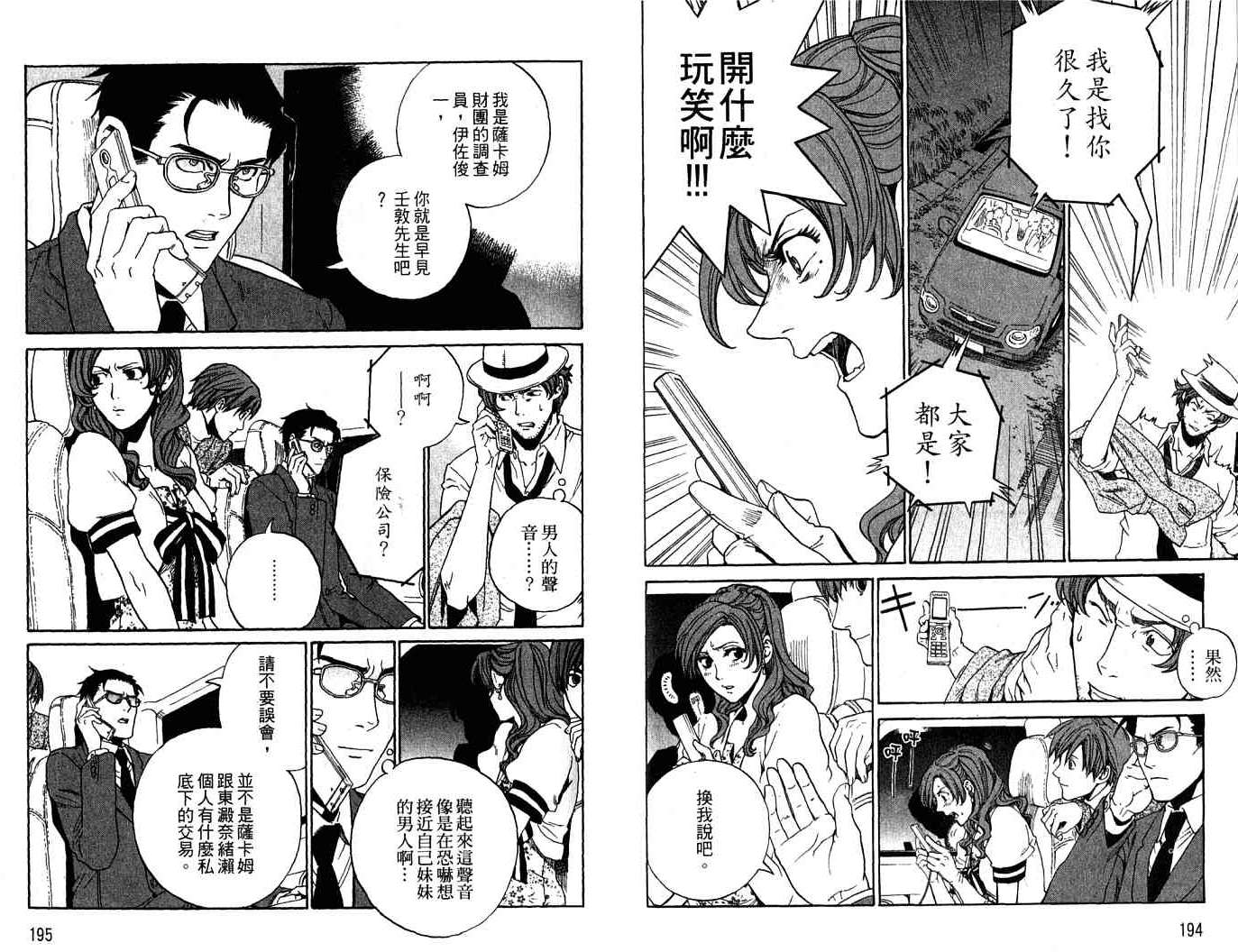 第95页