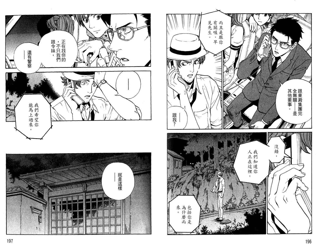 第96页