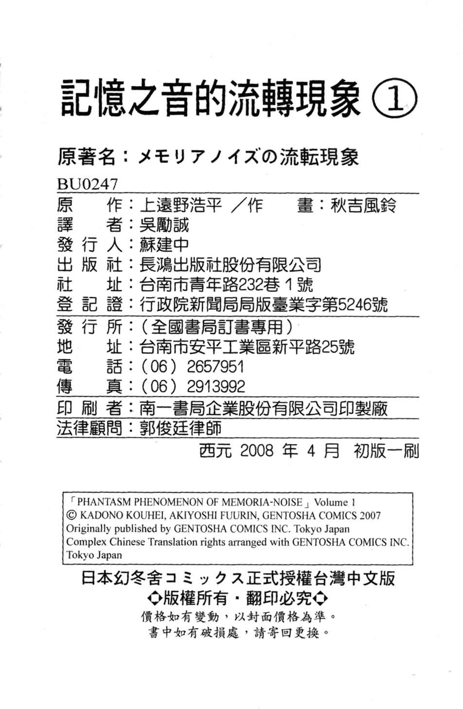 第98页