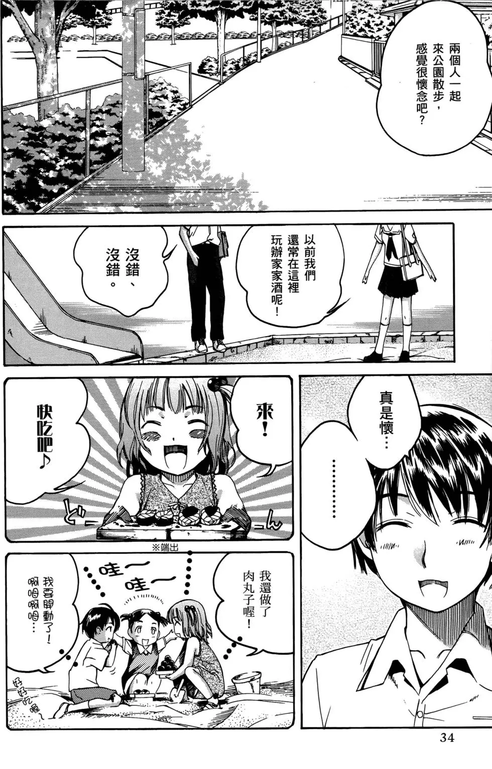 第31页