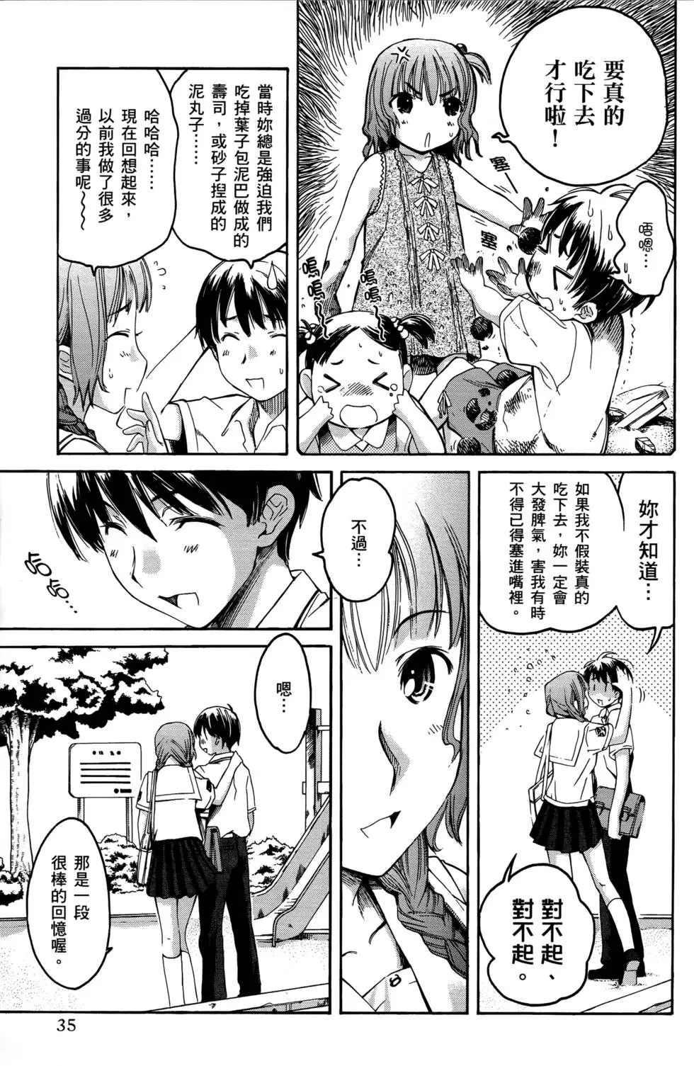 第32页