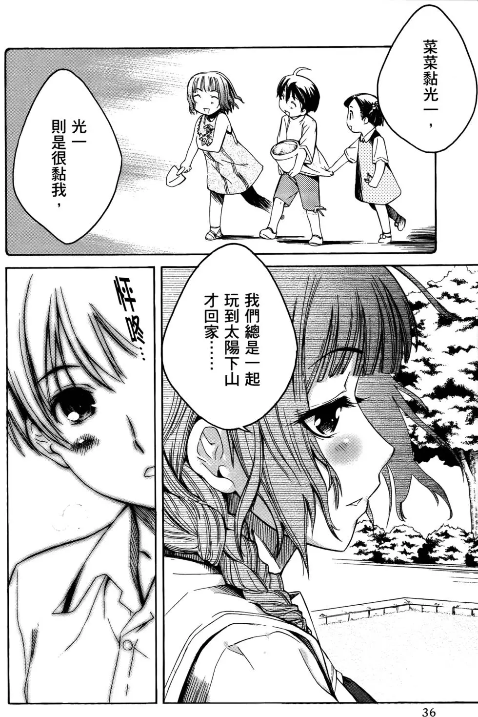 第33页