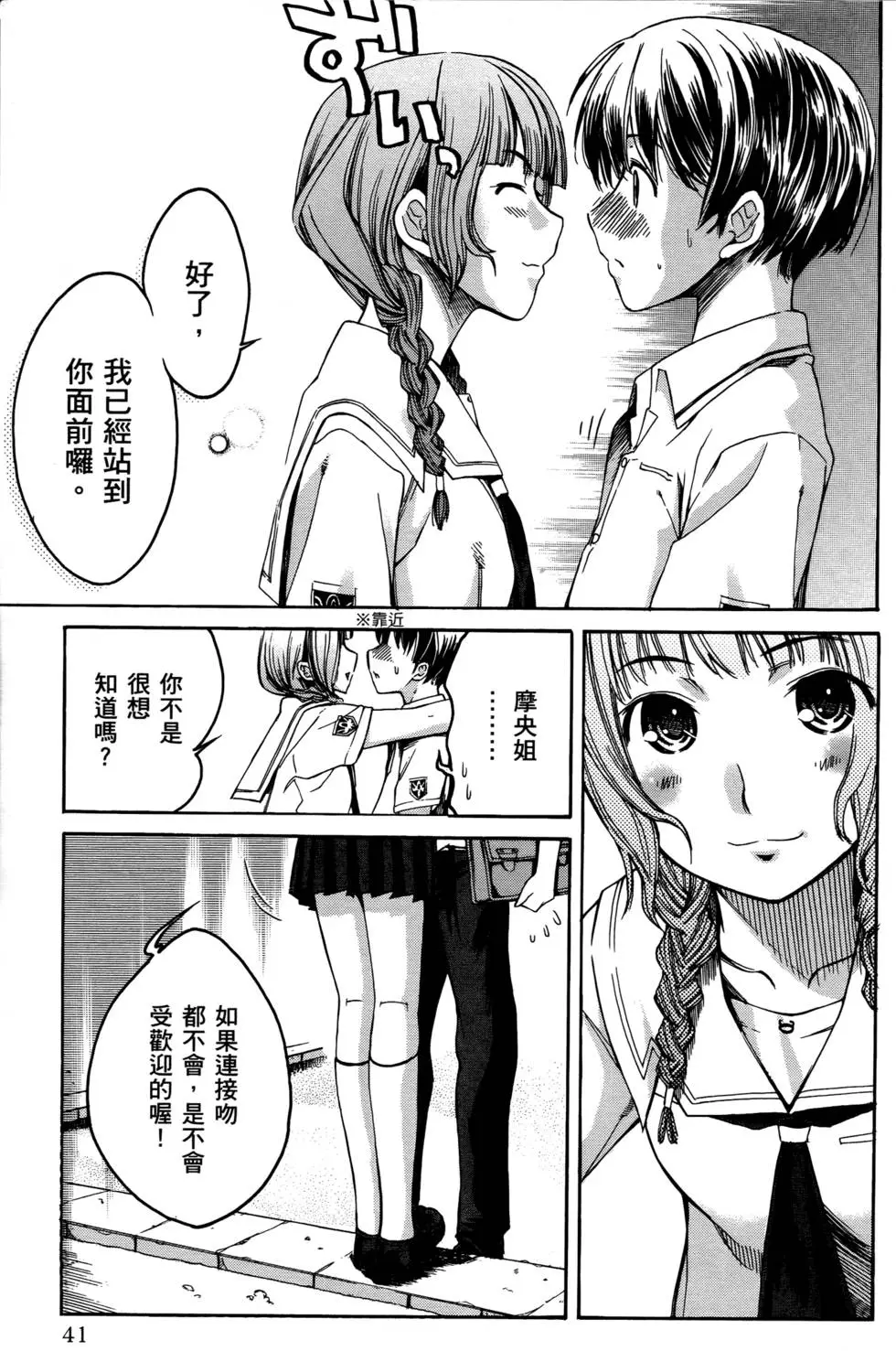 第38页