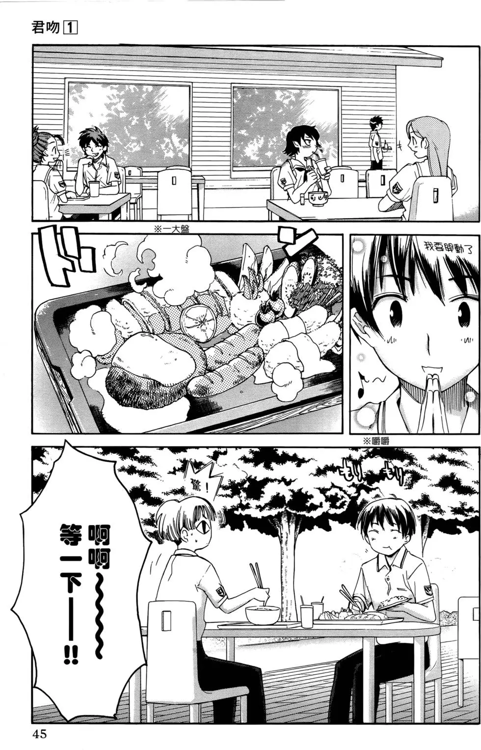 第42页