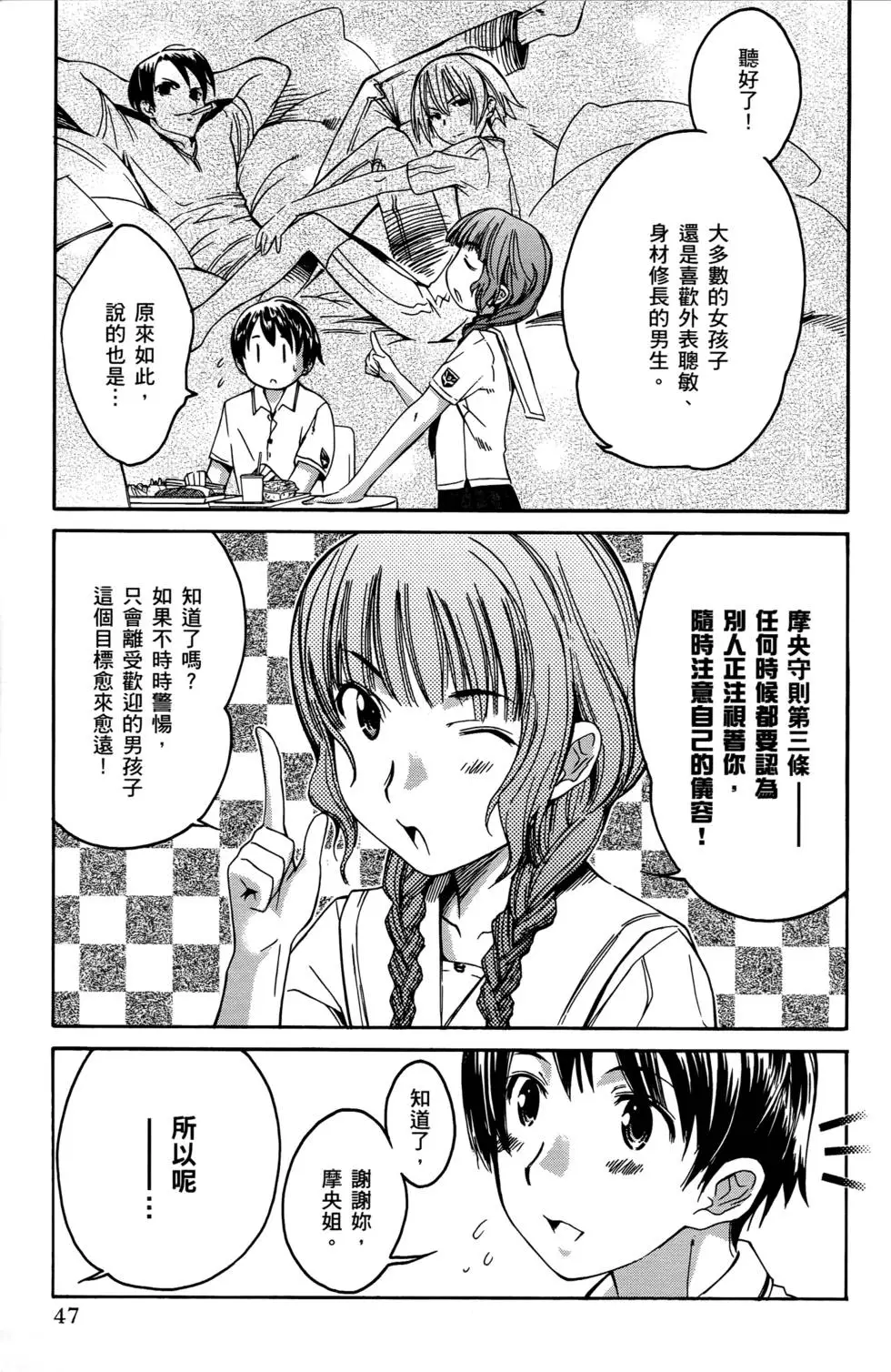 第44页