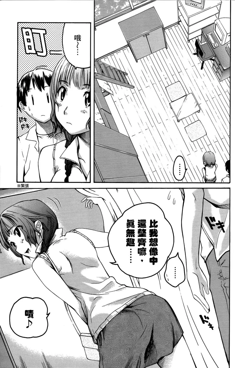 第48页
