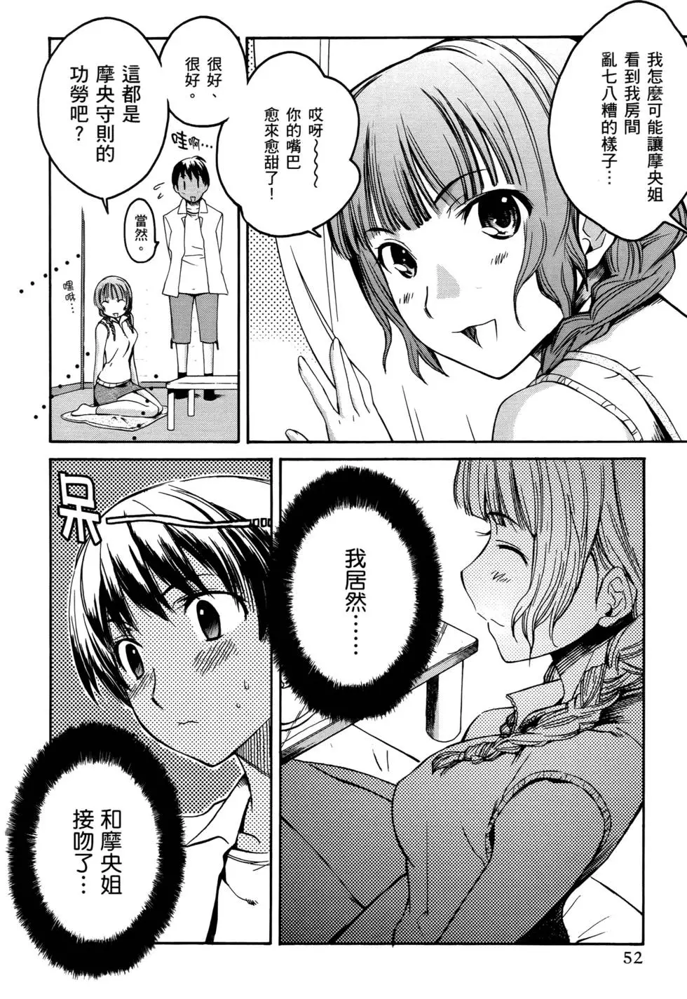第49页