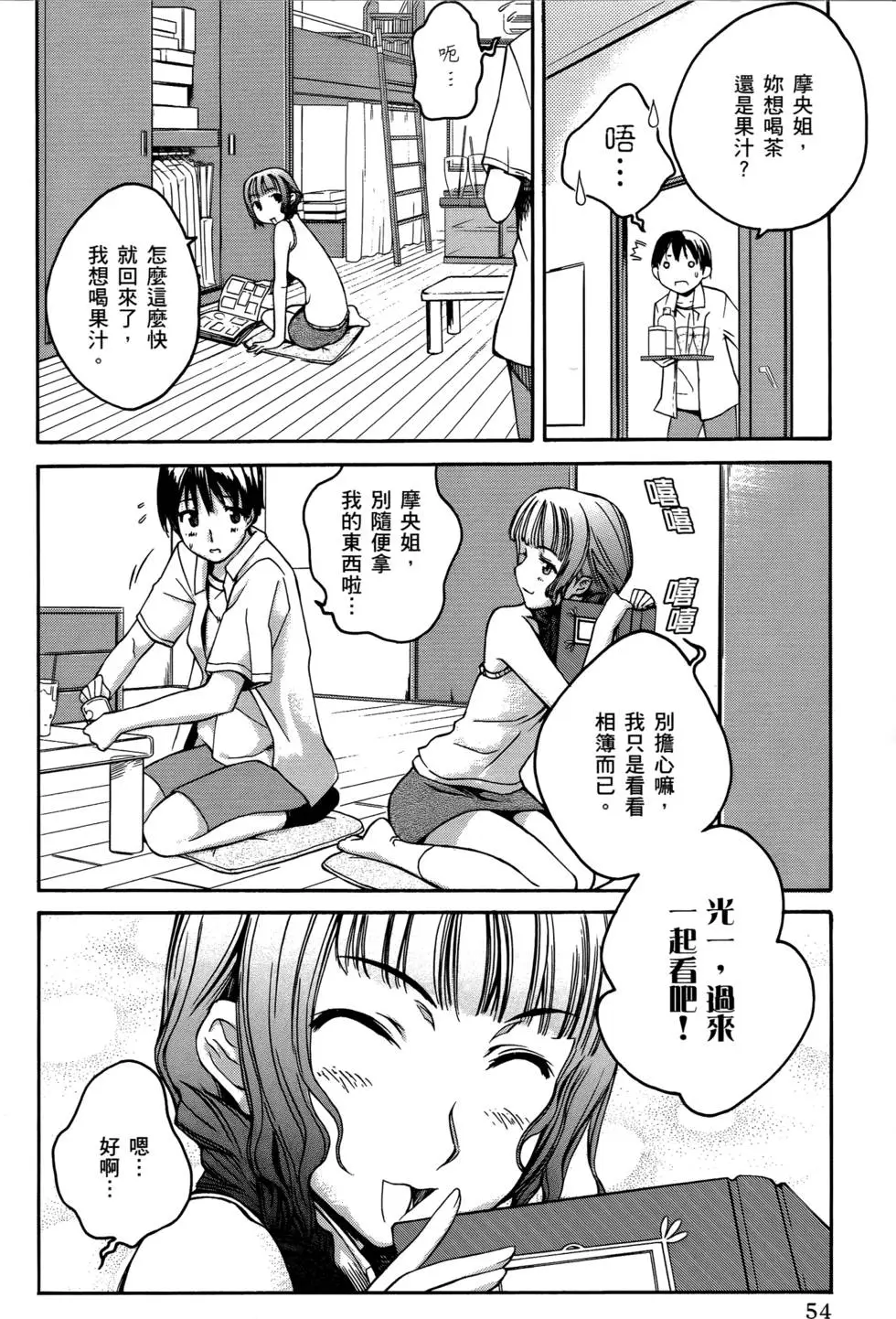第51页