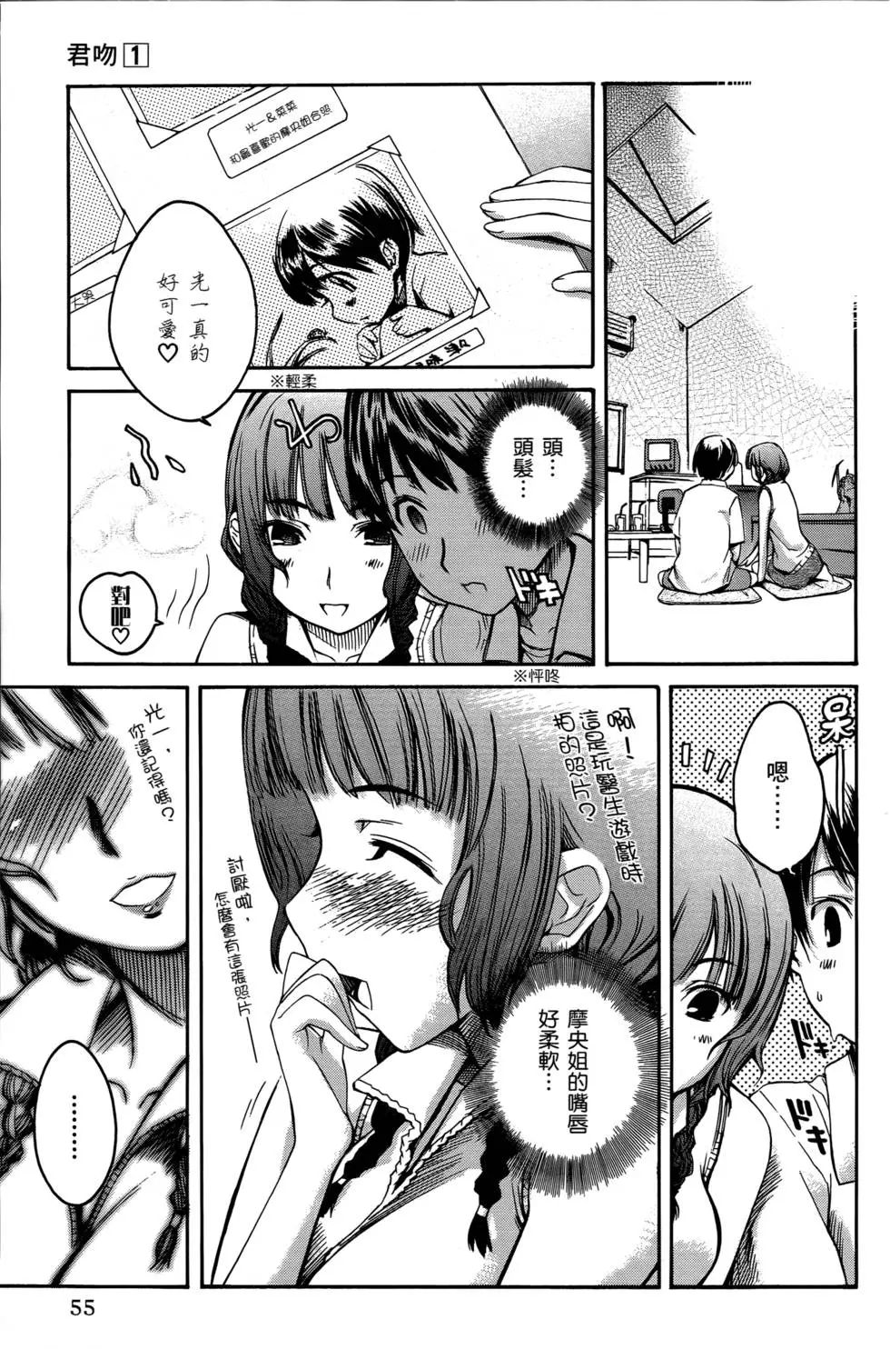 第52页