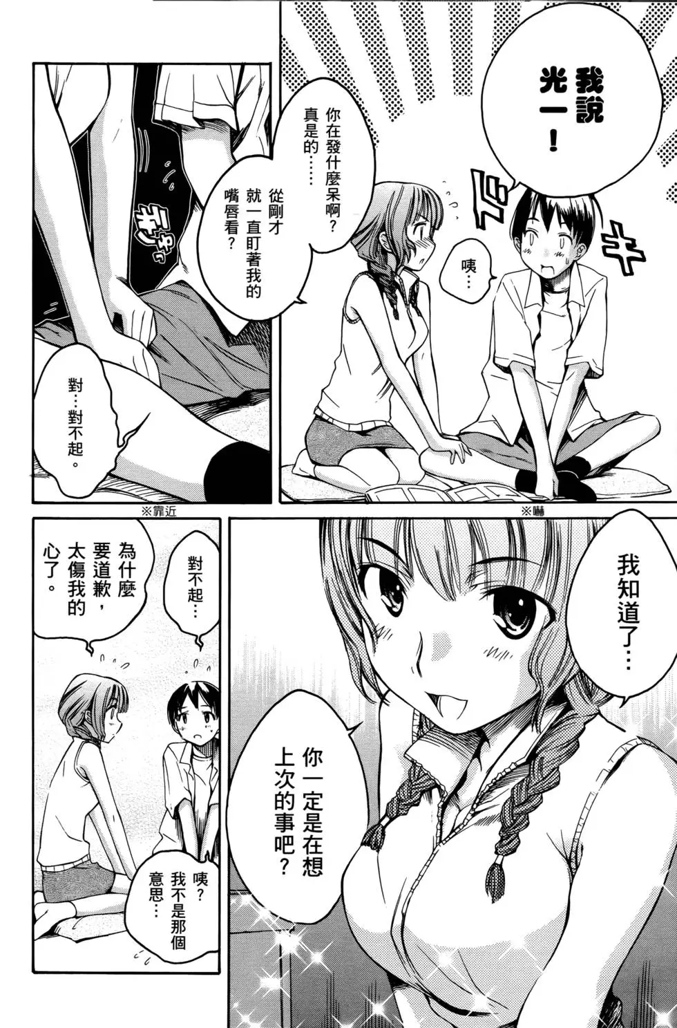 第53页
