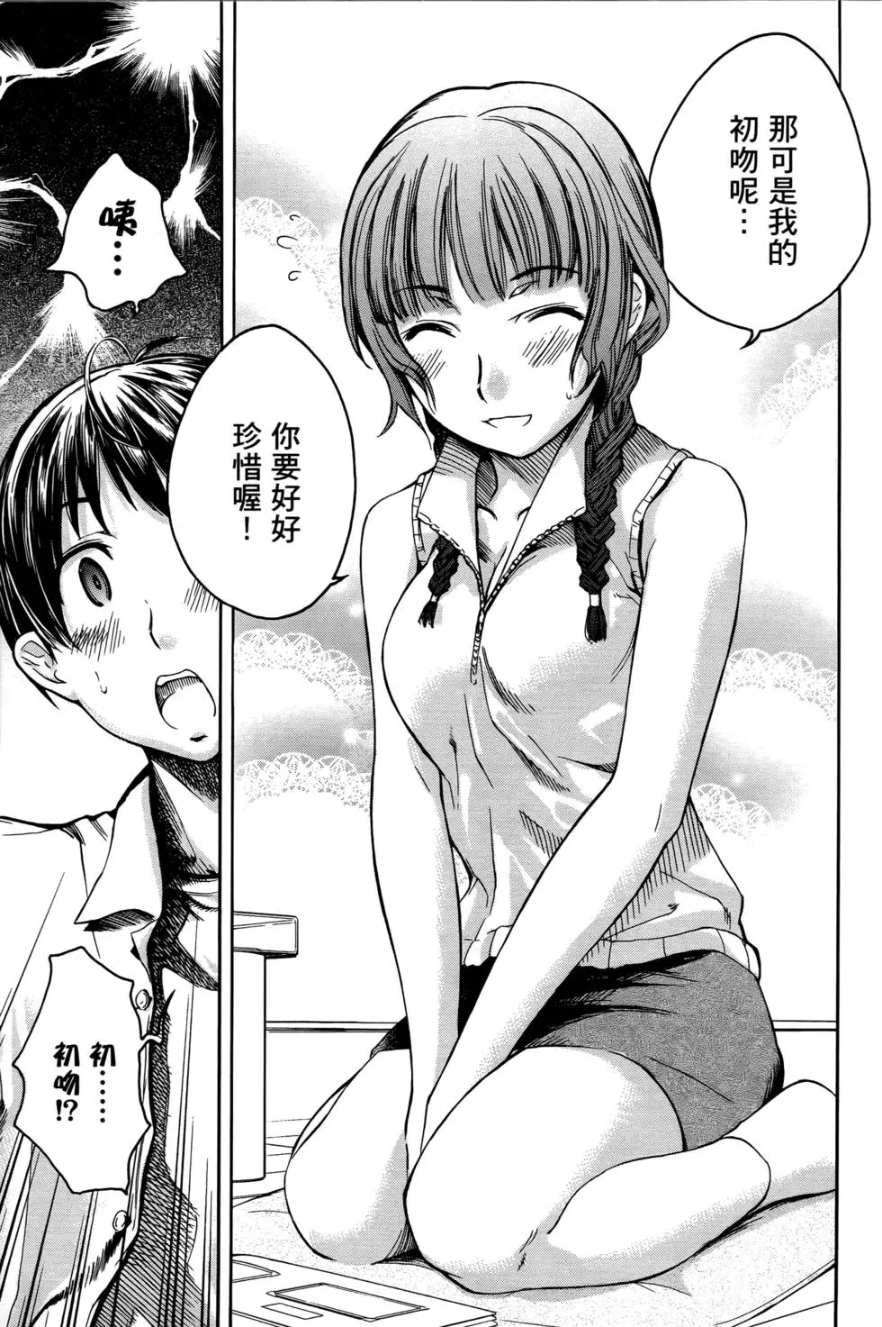第54页