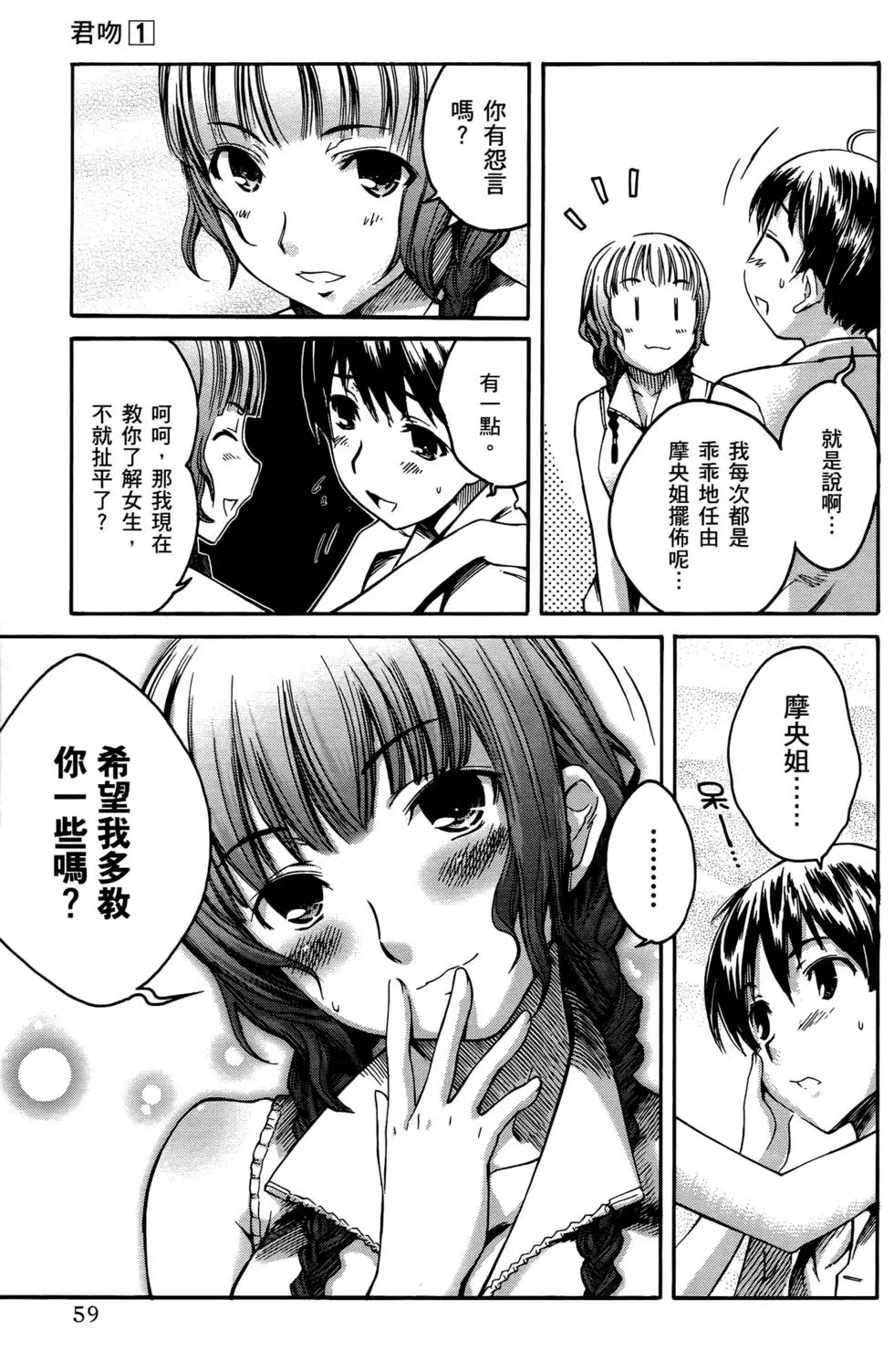 第56页