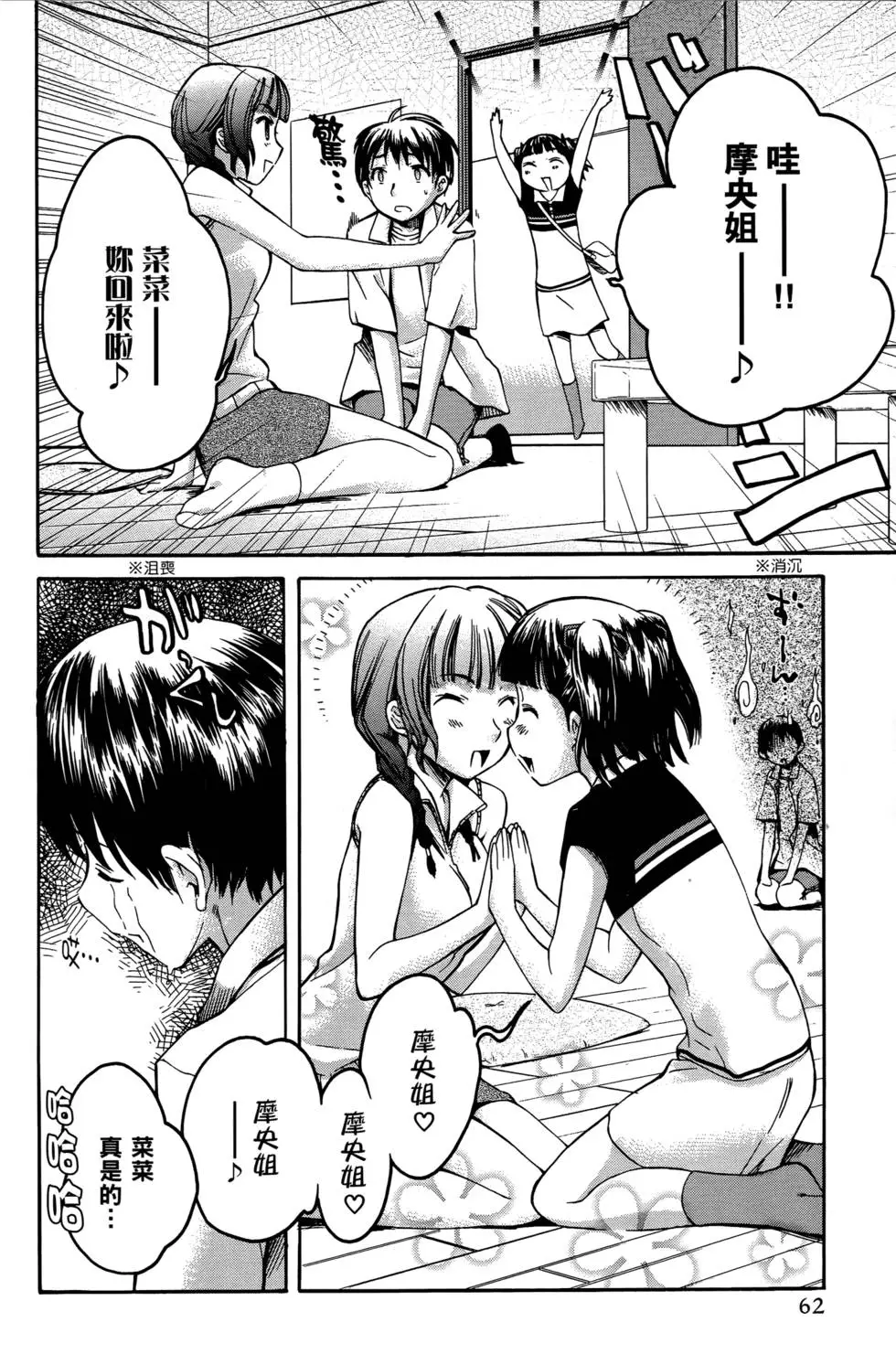 第59页