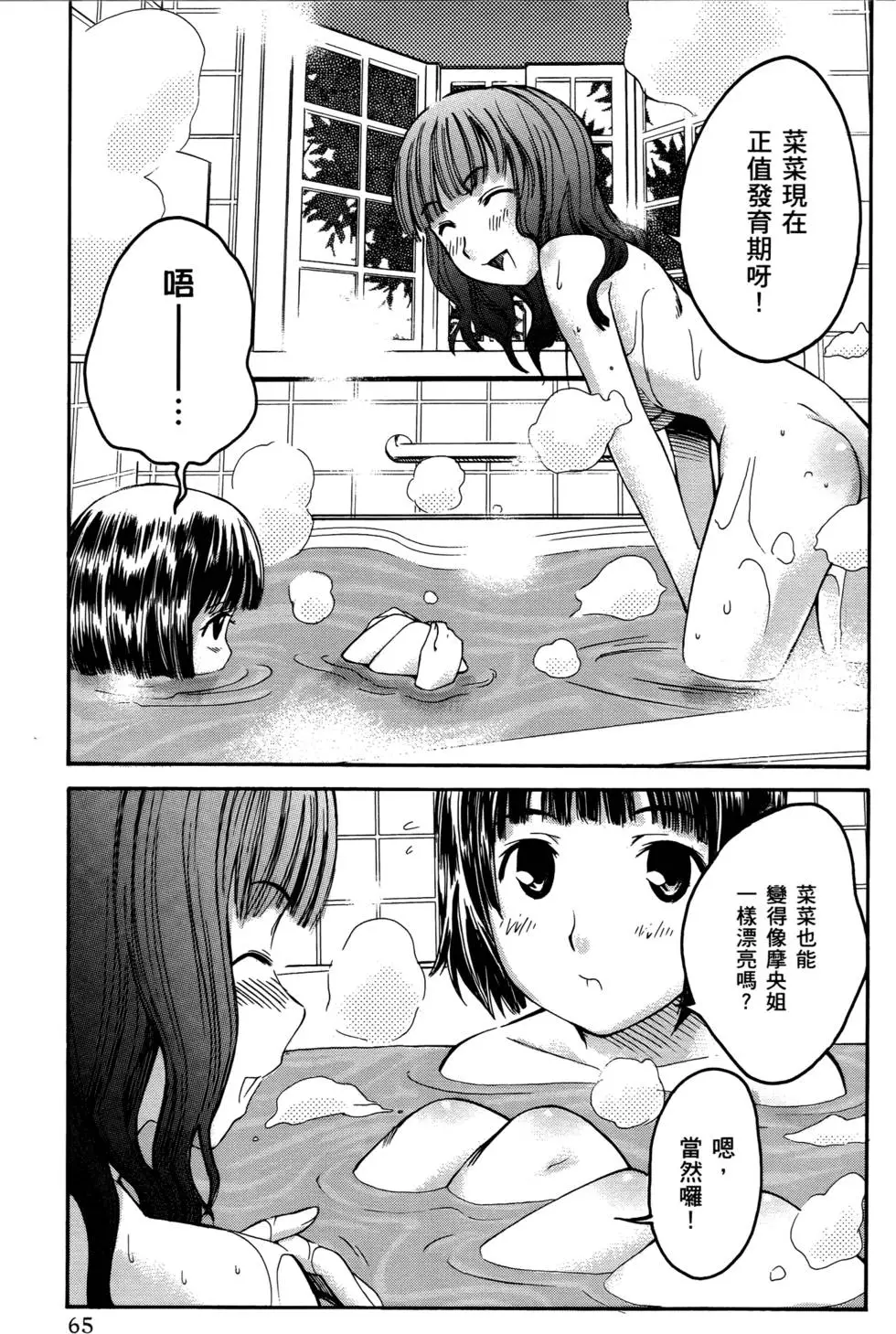 第62页