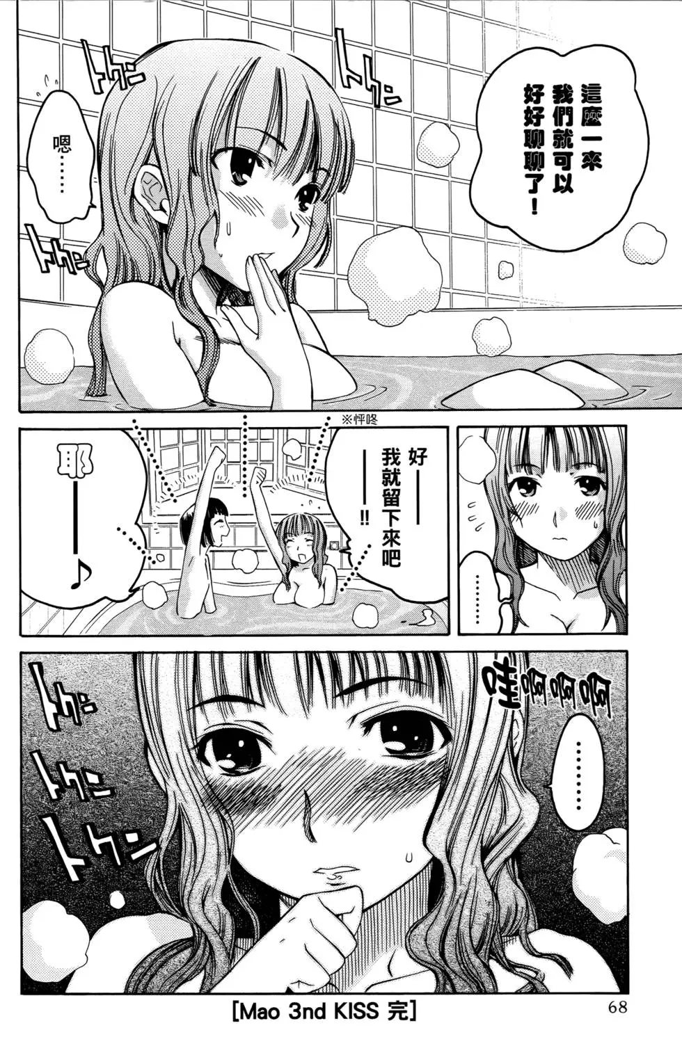 第65页