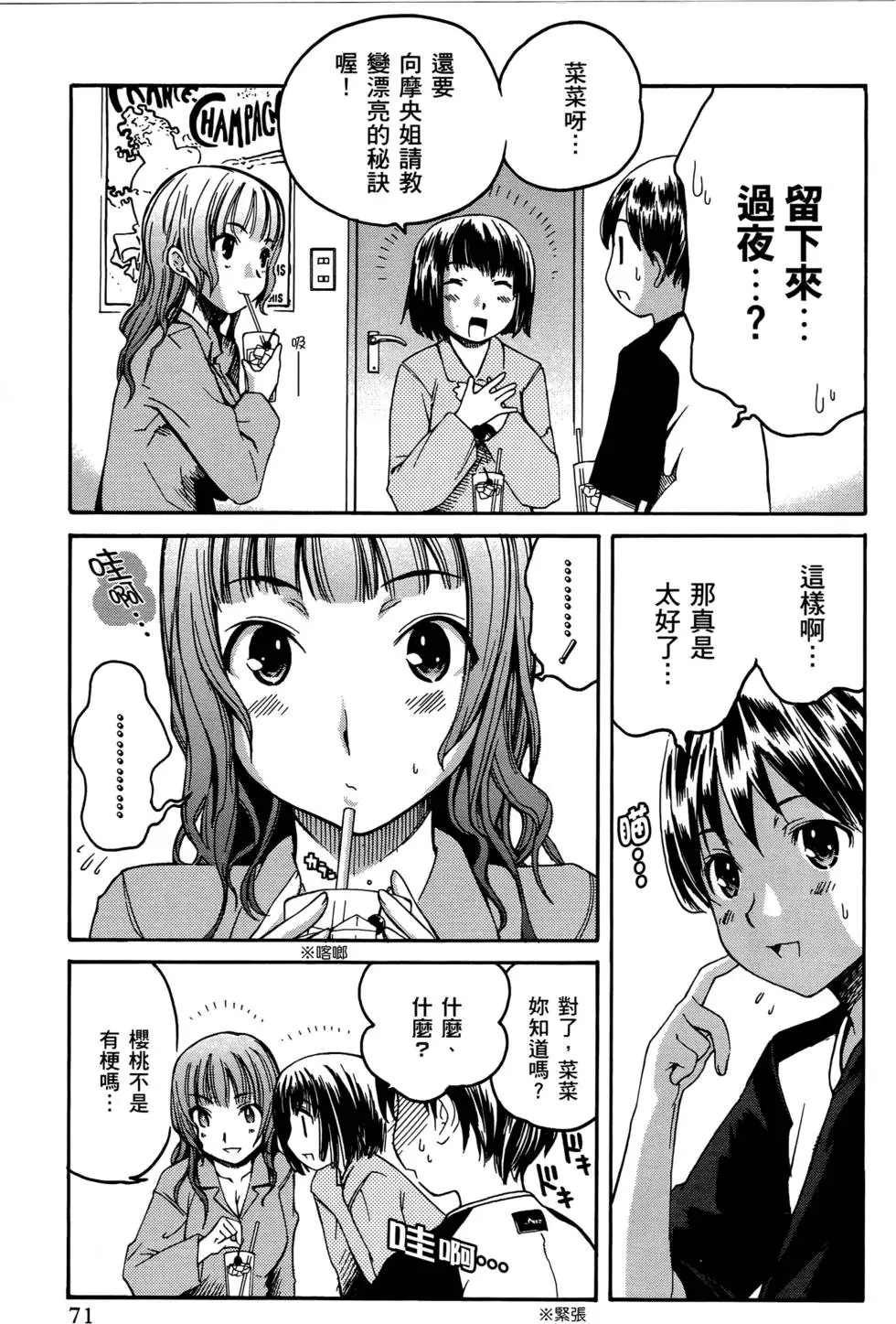 第68页