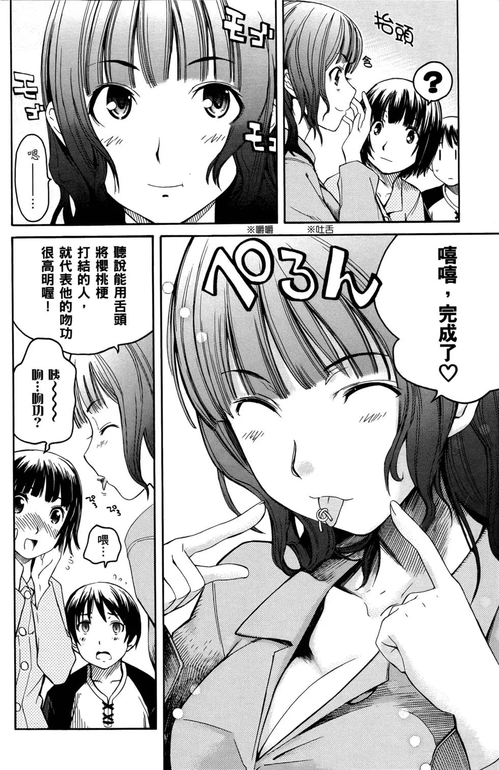 第69页
