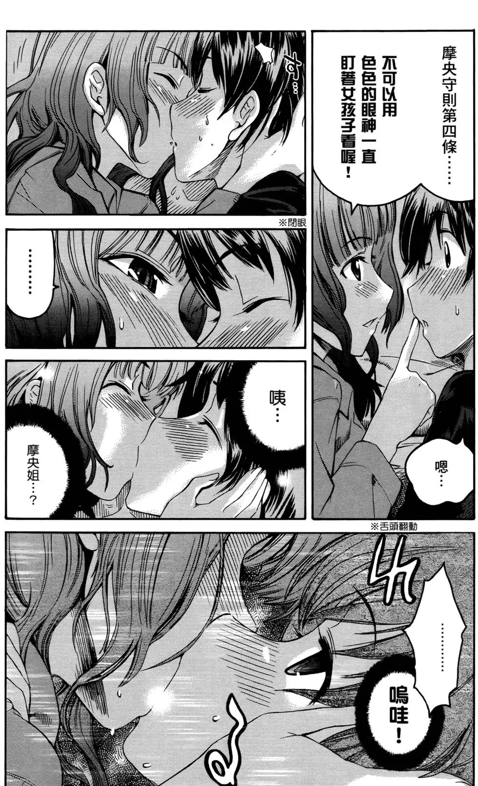 第77页