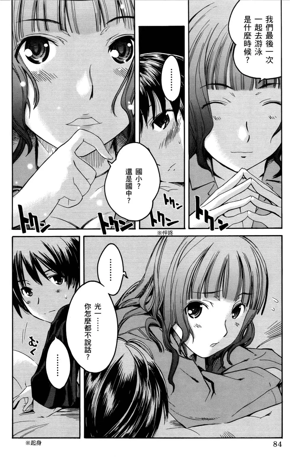 第81页