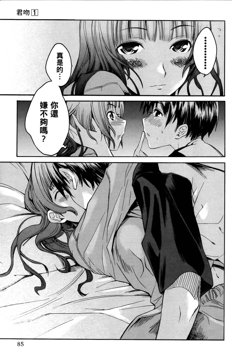 第82页