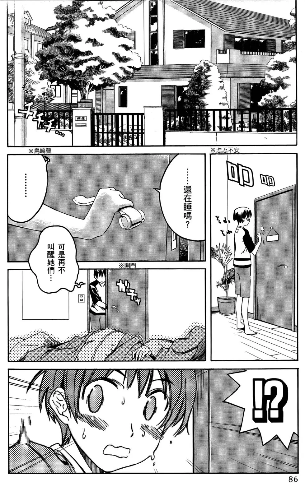 第83页