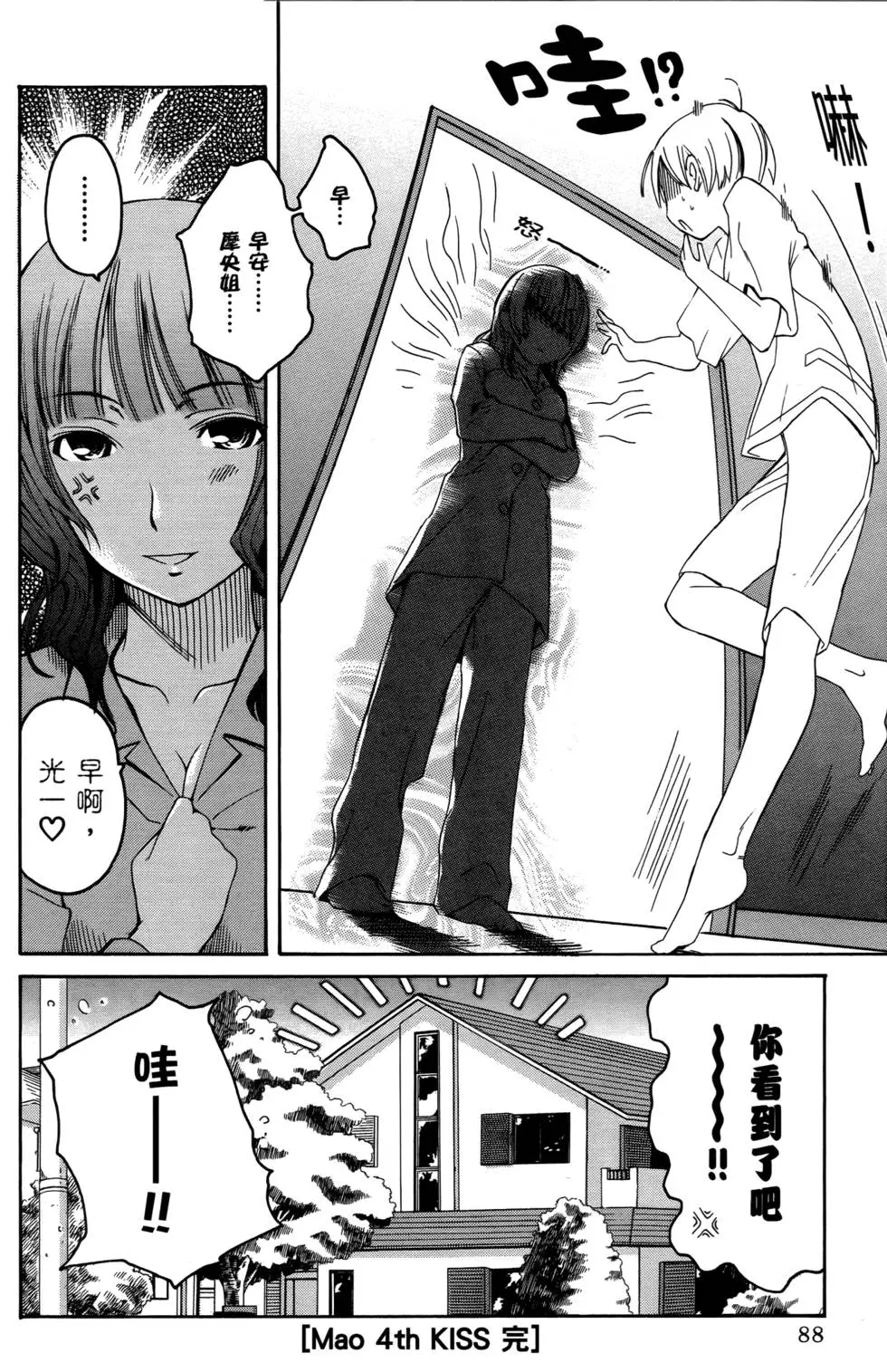 第85页
