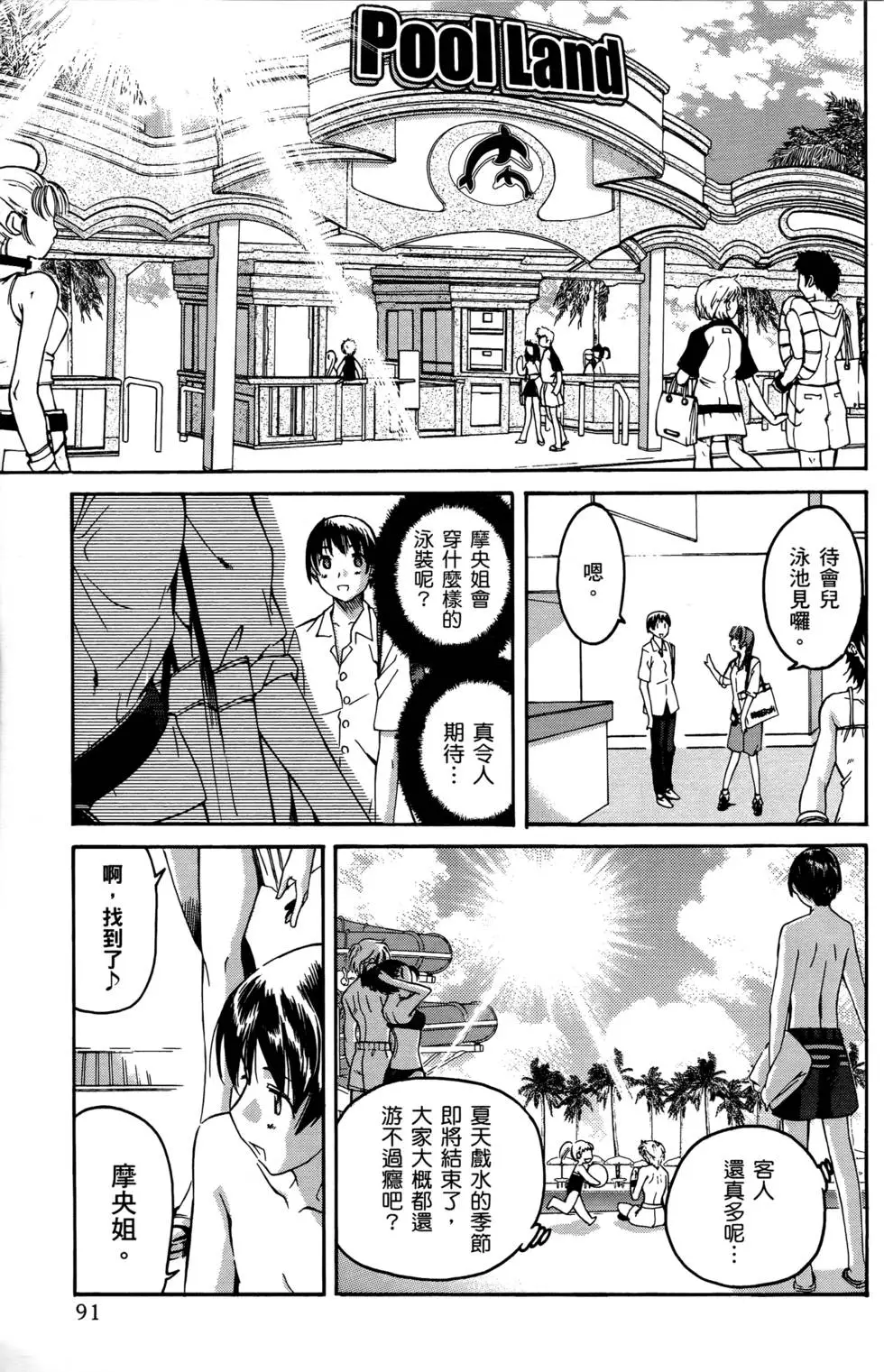 第88页