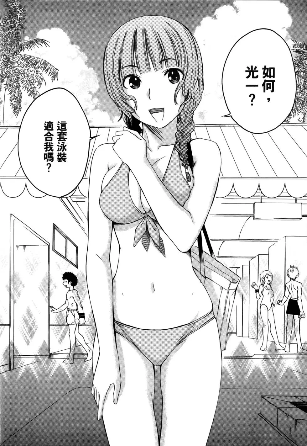 第89页