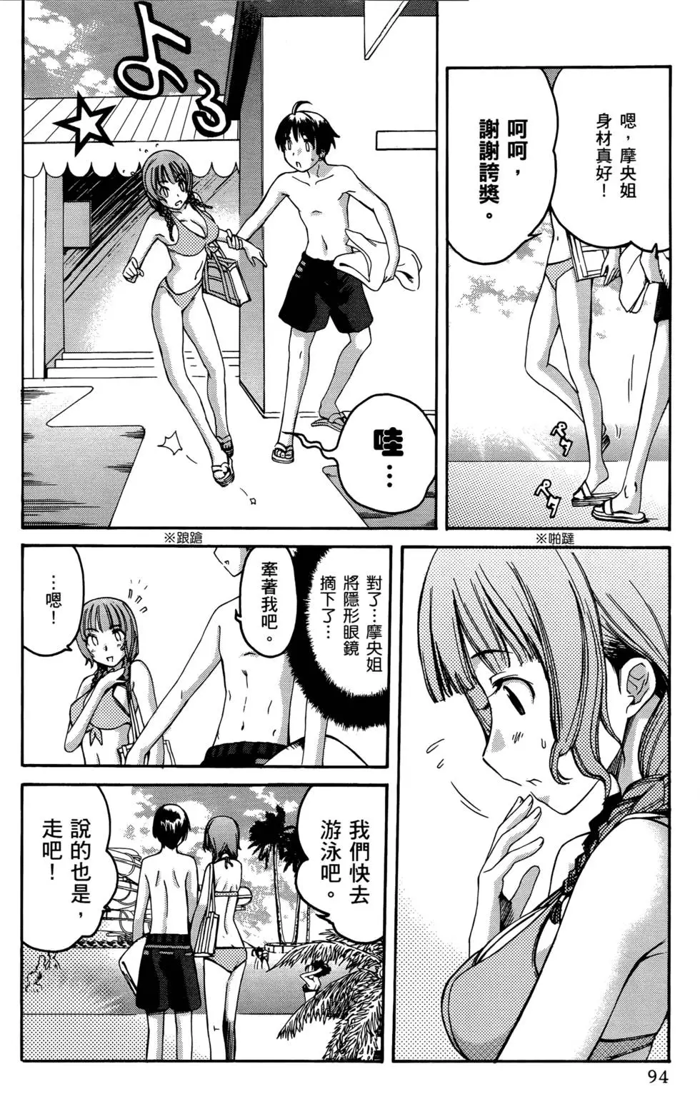 第91页