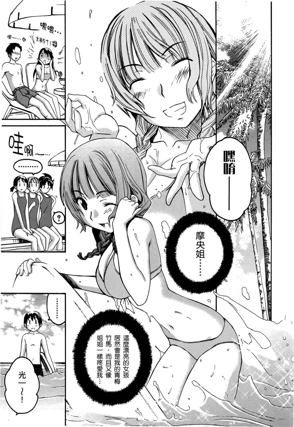 第92页