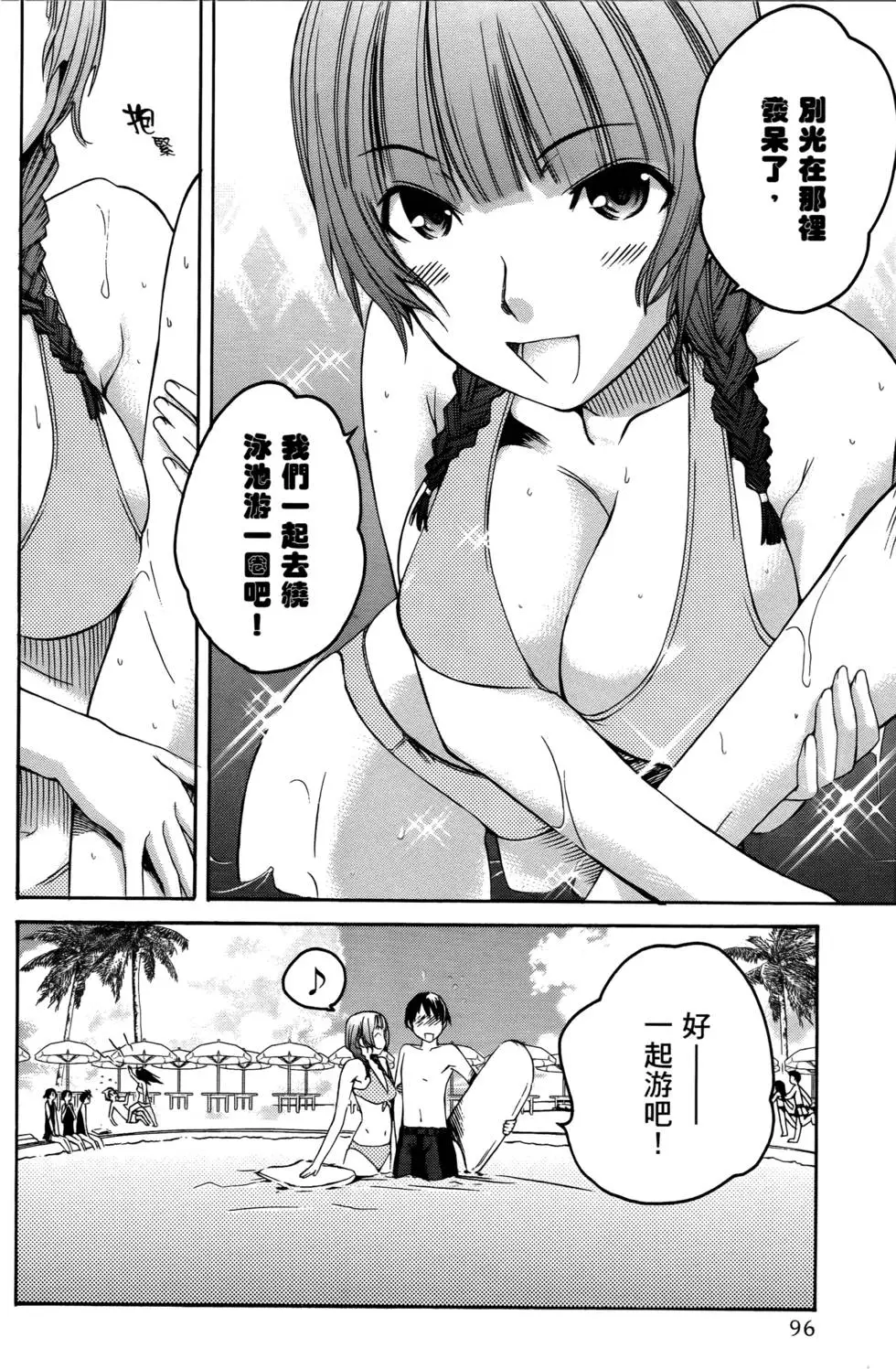 第93页