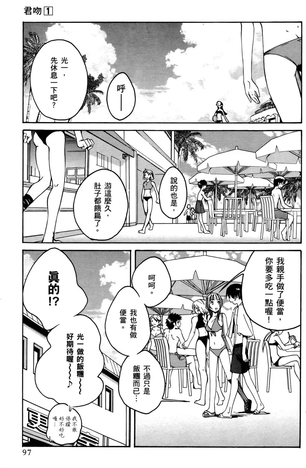 第94页