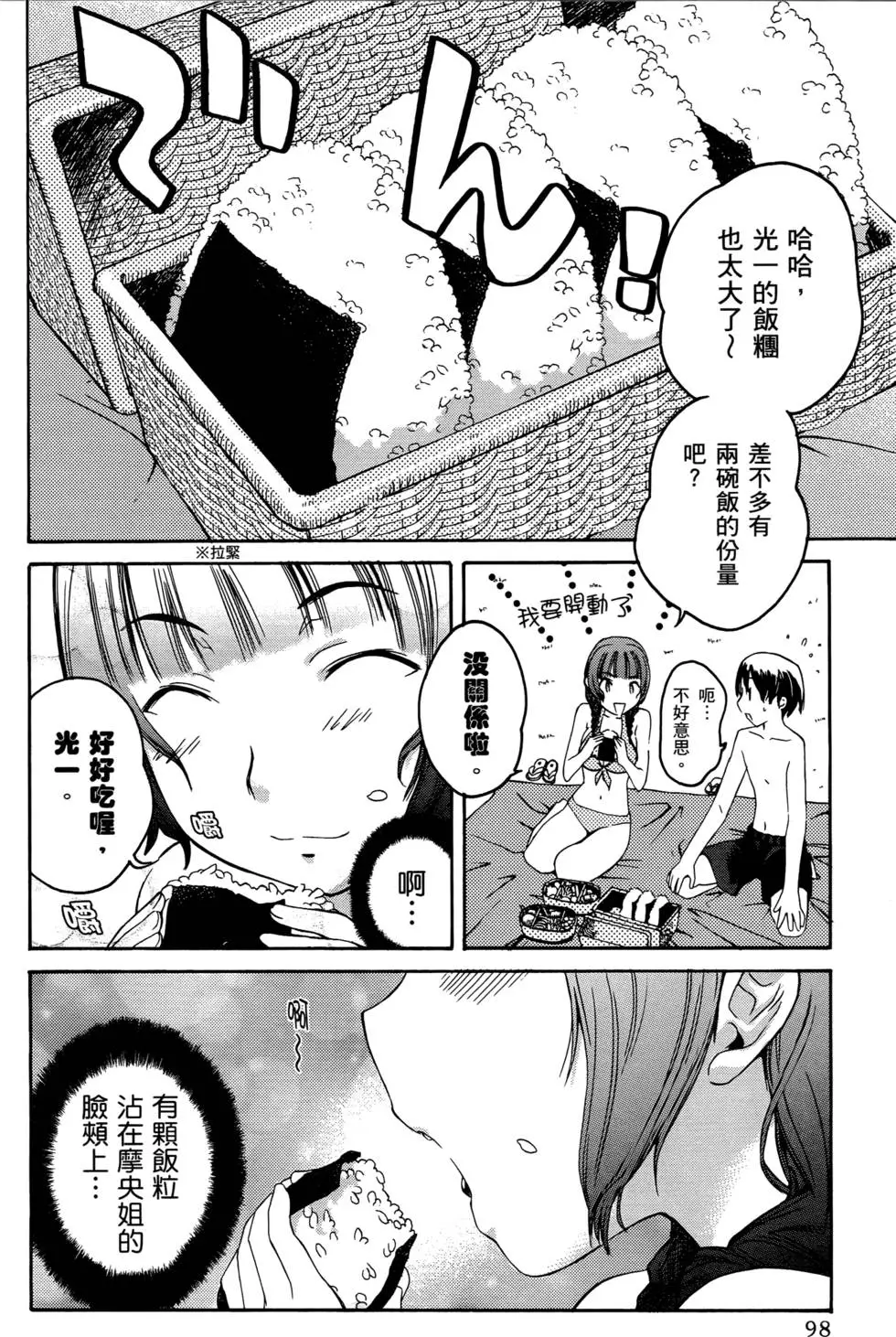 第95页