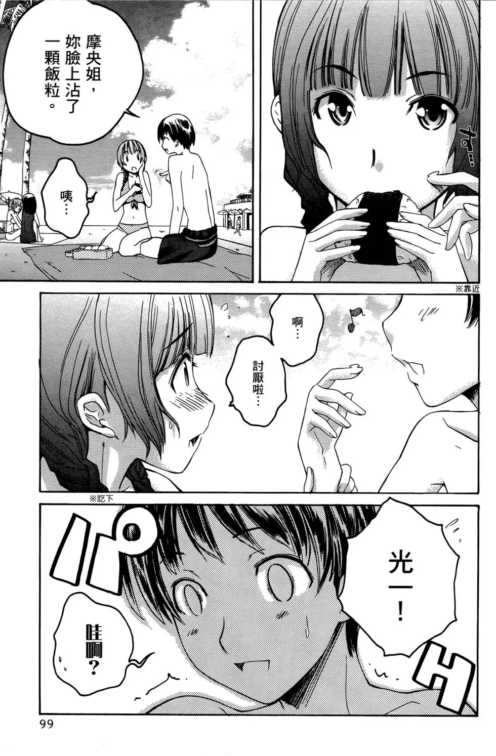 第96页