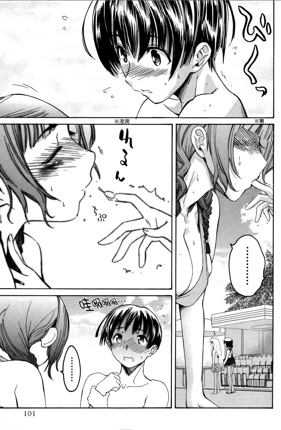 第98页