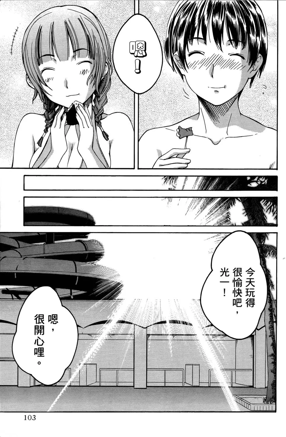 第100页
