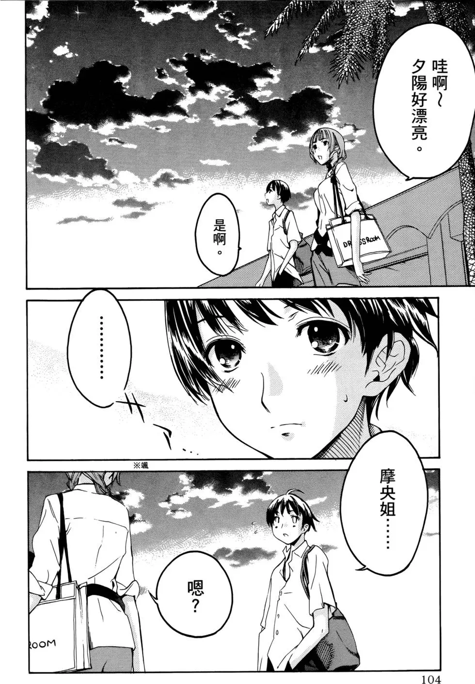 第101页