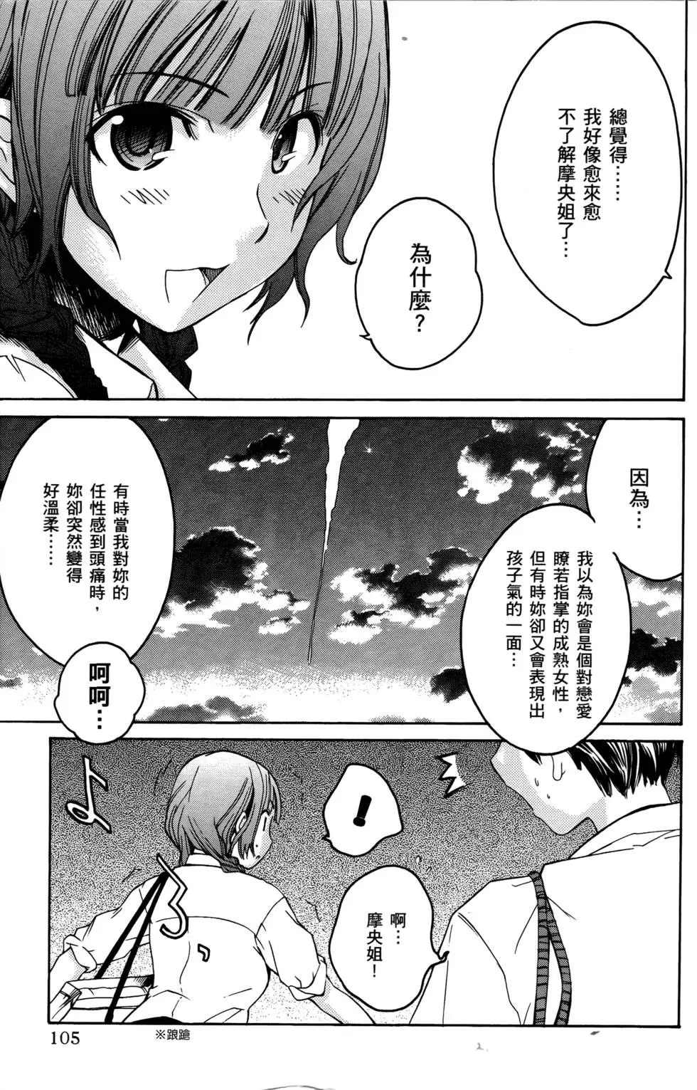 第102页