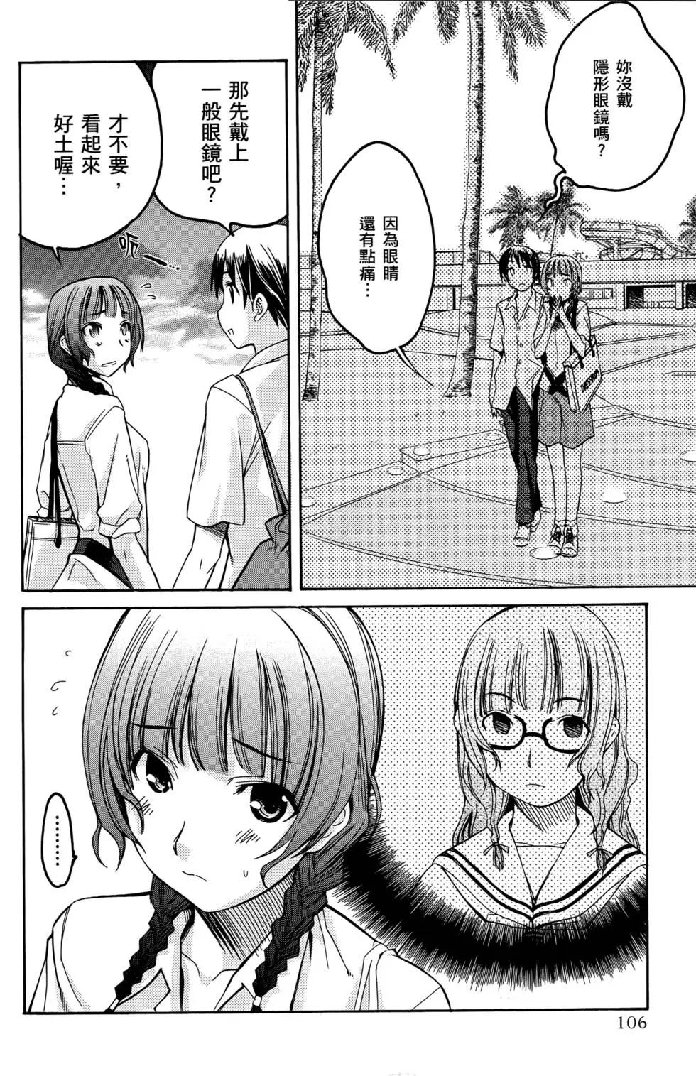 第103页