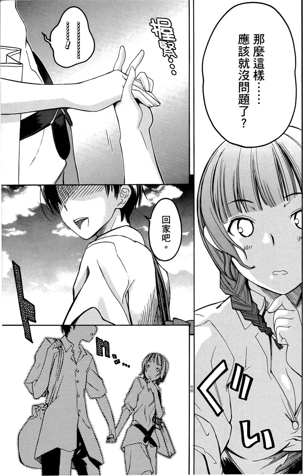 第104页